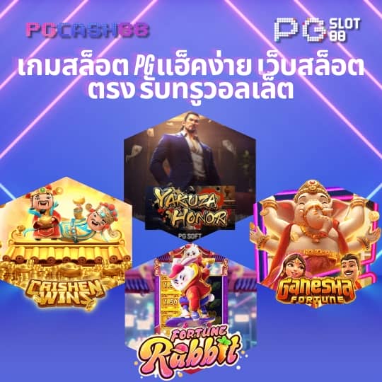 livescore บอลสด